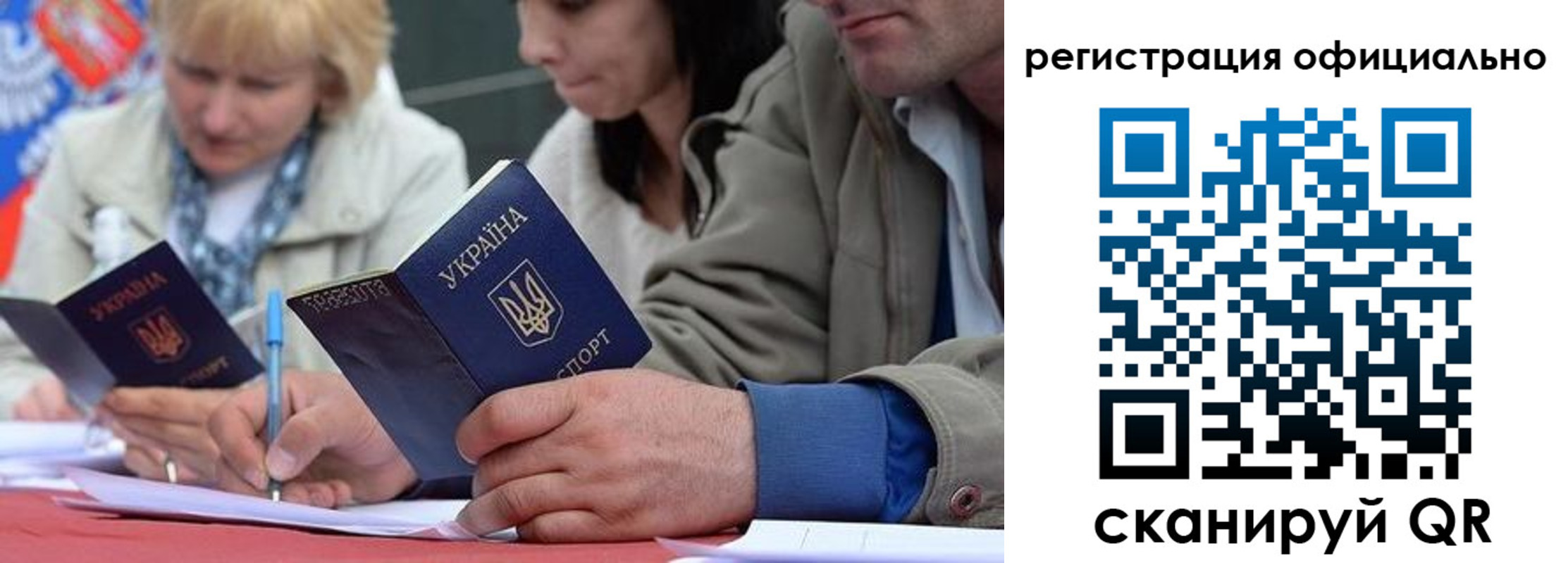 временная регистрация гарантия в Лабинске